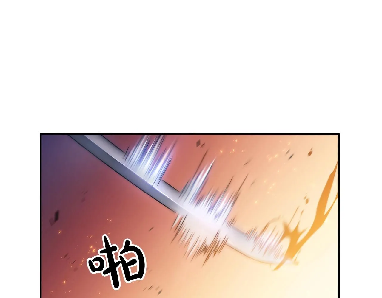 第3话 意料之外 第34页