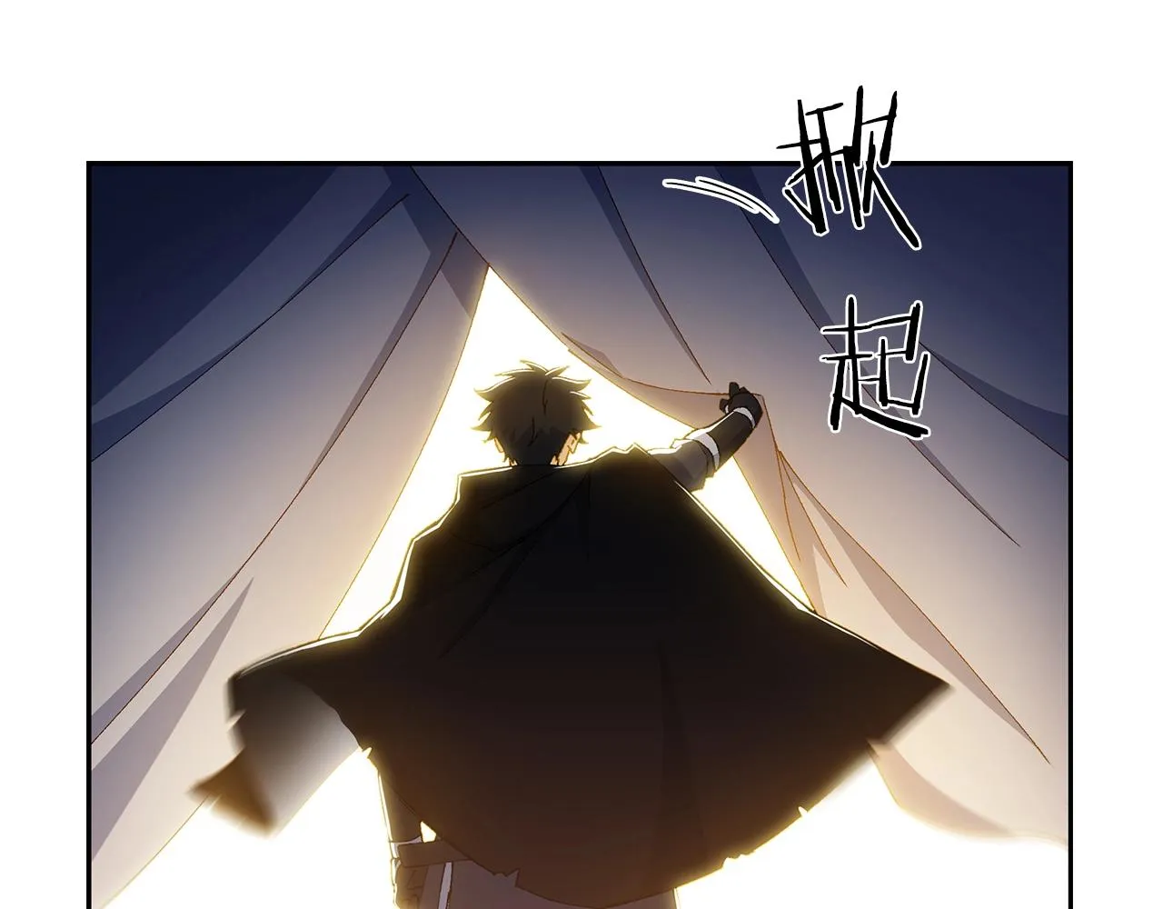 第2话 白龙公爵 第26页