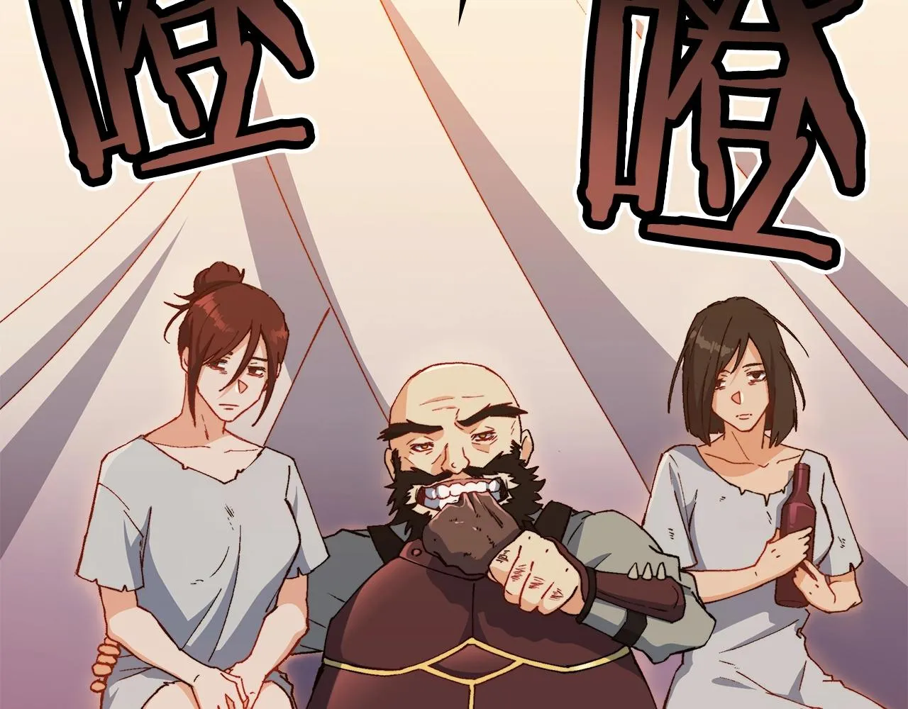 第2话 白龙公爵 第31页