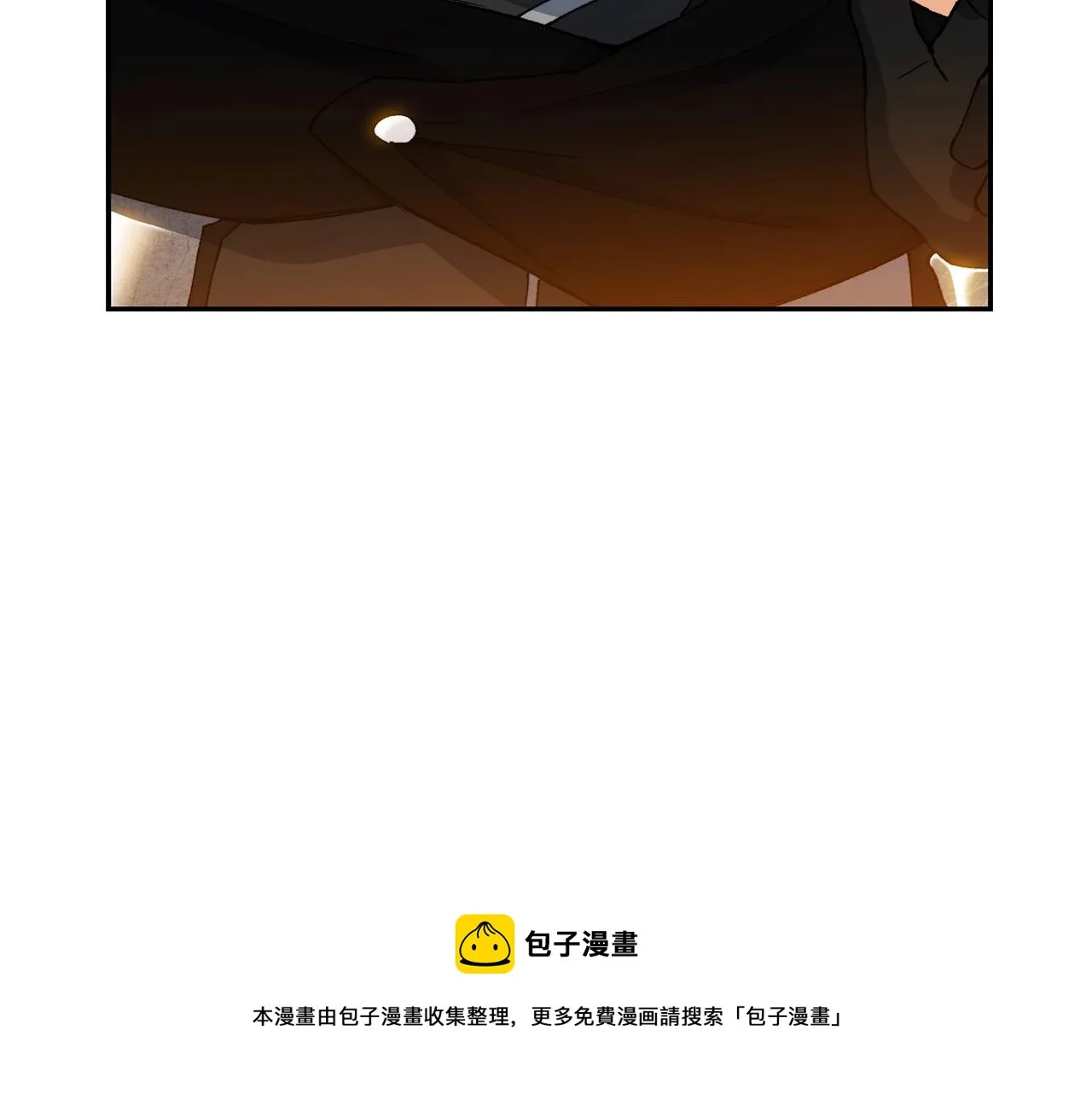 第2话 白龙公爵 第69页
