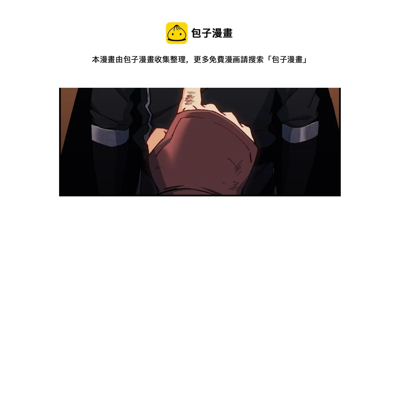 第2话 白龙公爵 第77页