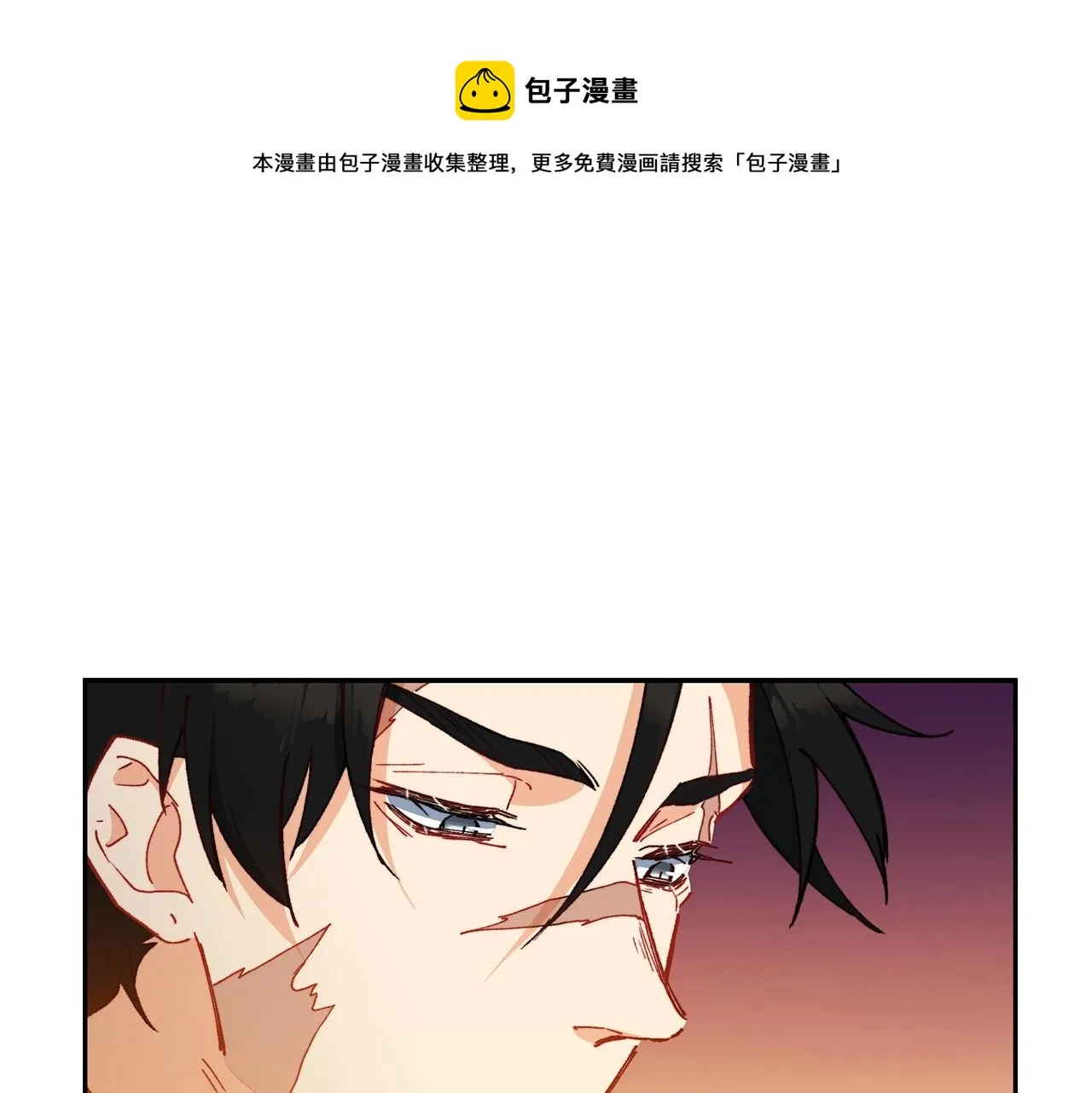 第2话 白龙公爵 第85页