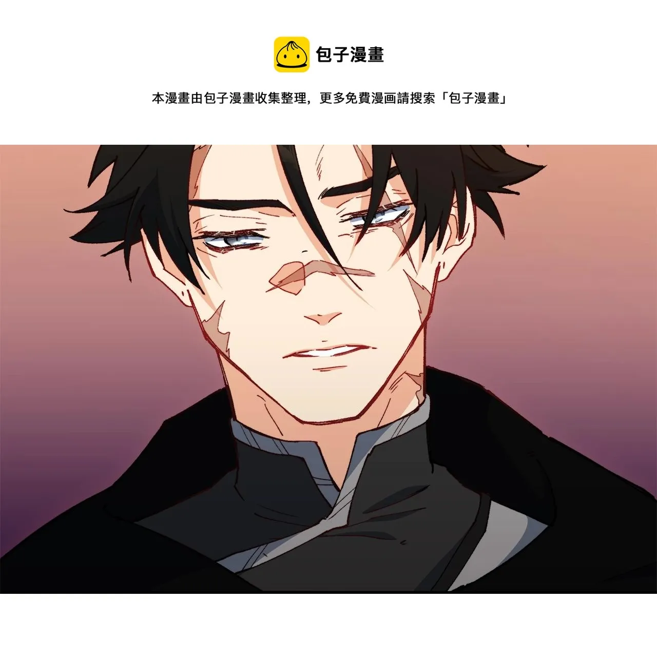 第2话 白龙公爵 第89页