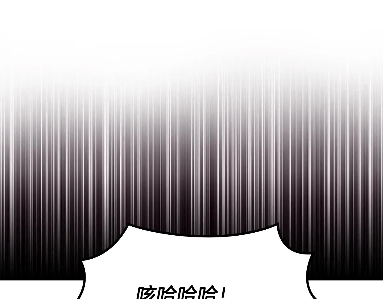 第2话 白龙公爵 第94页