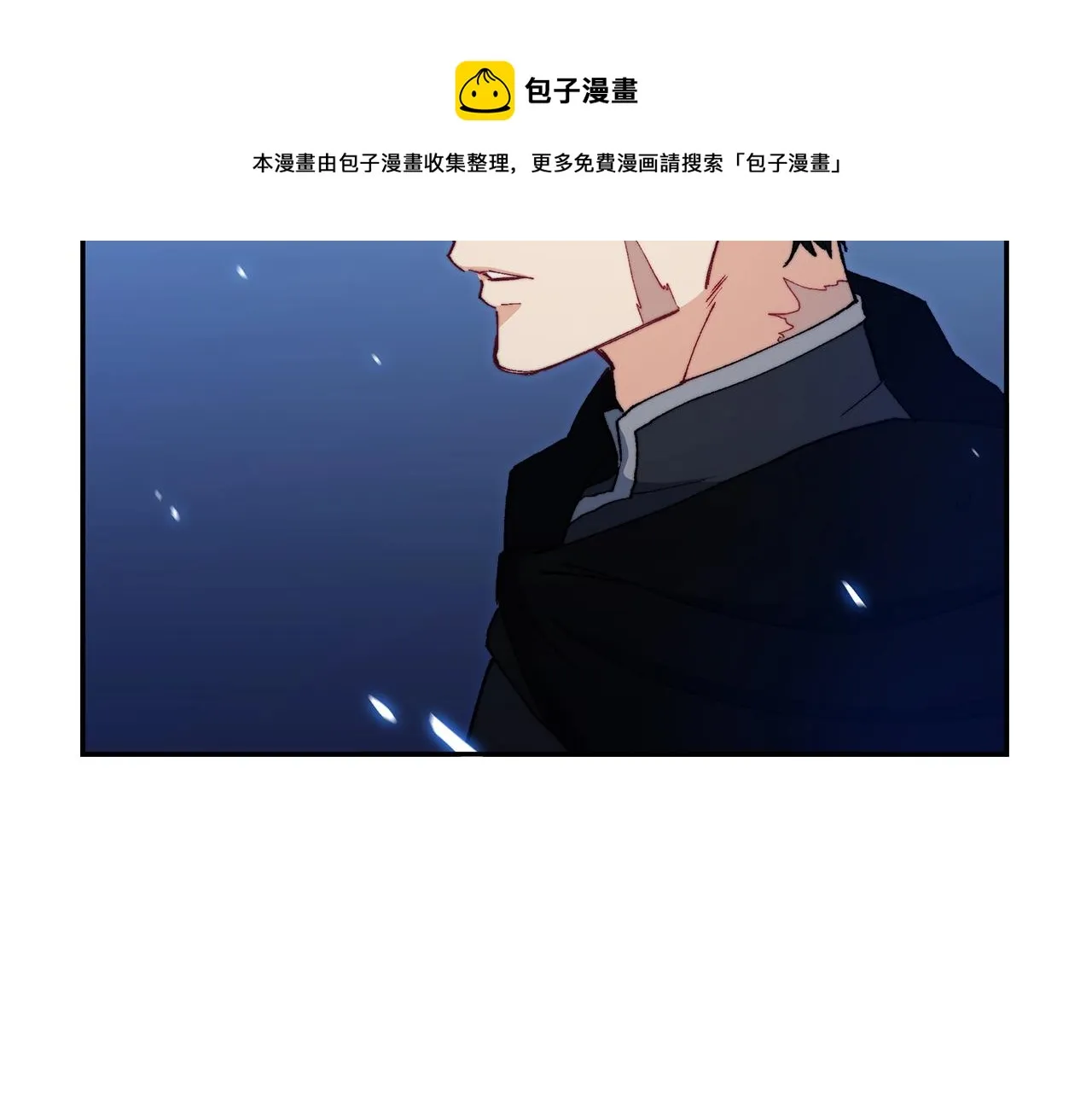 第2话 白龙公爵 第105页