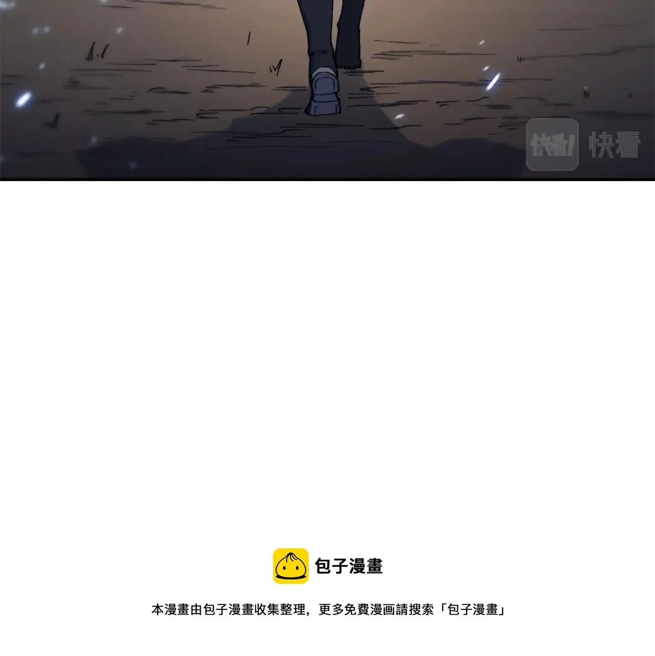 第2话 白龙公爵 第109页