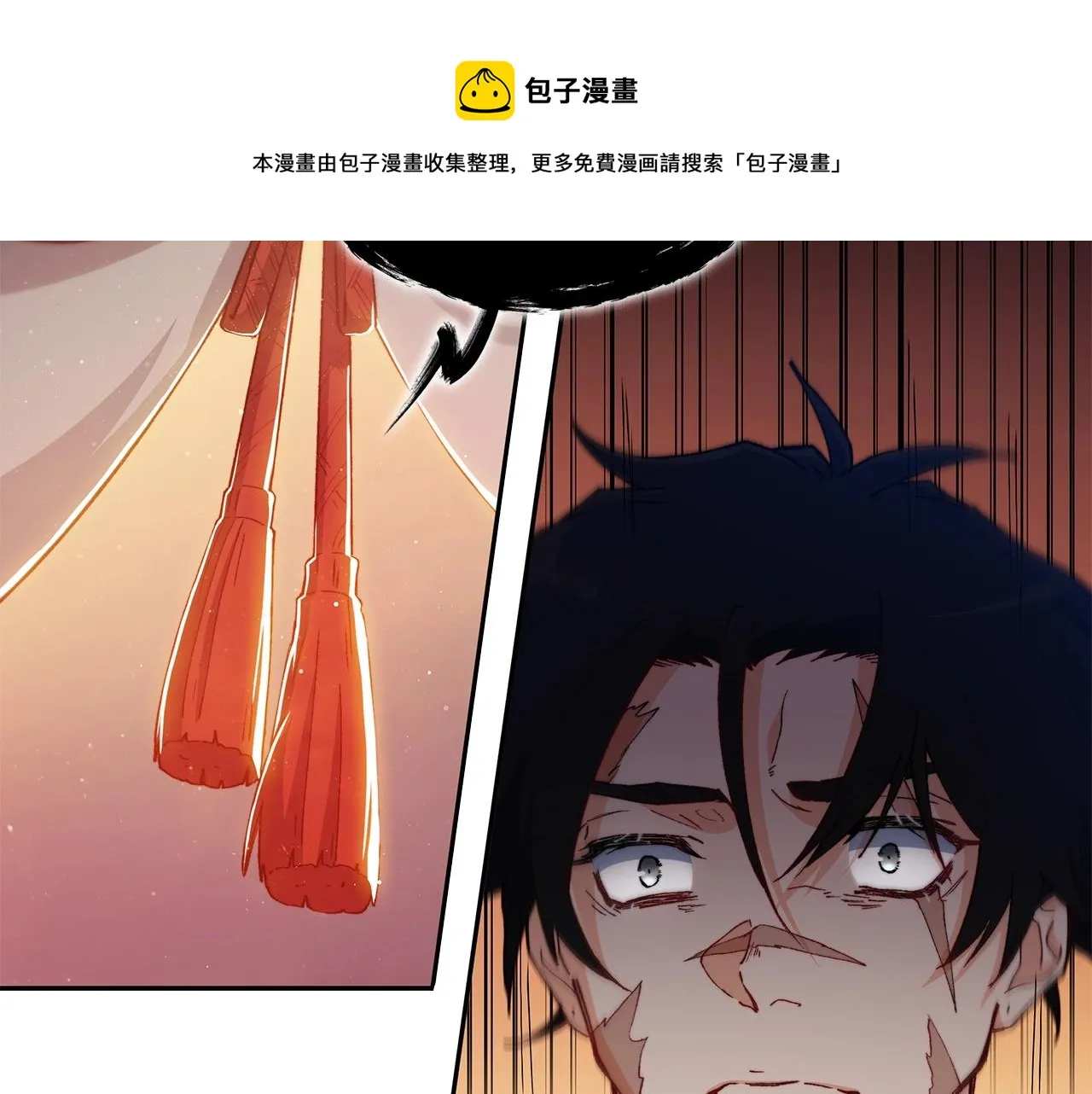 第2话 白龙公爵 第117页