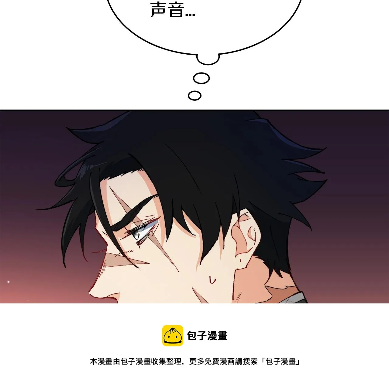 第2话 白龙公爵 第121页