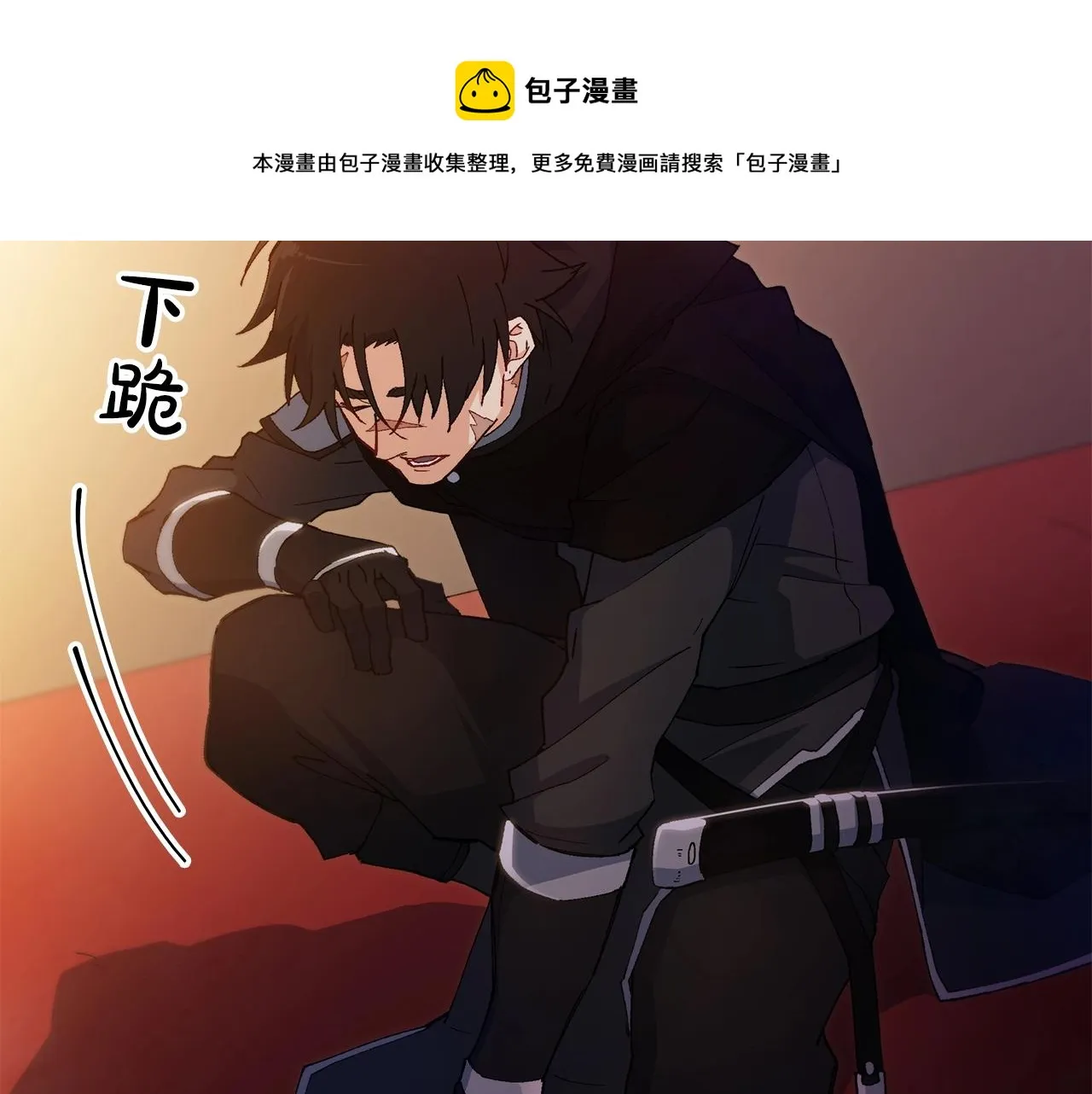 第2话 白龙公爵 第125页