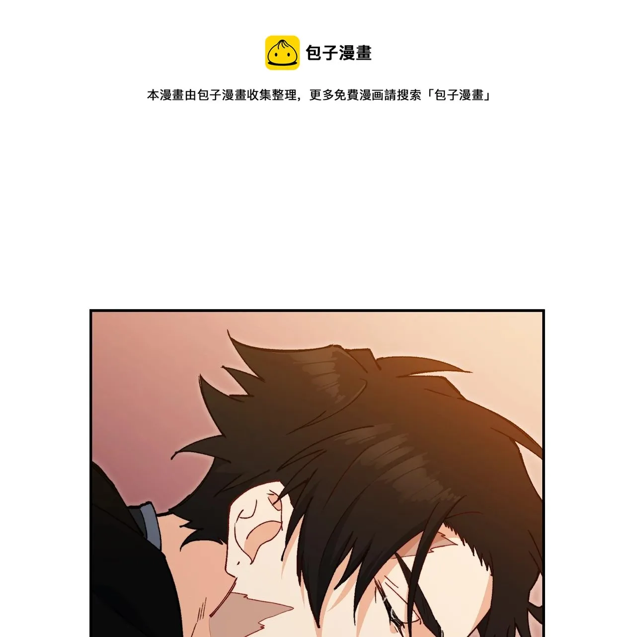 第2话 白龙公爵 第145页