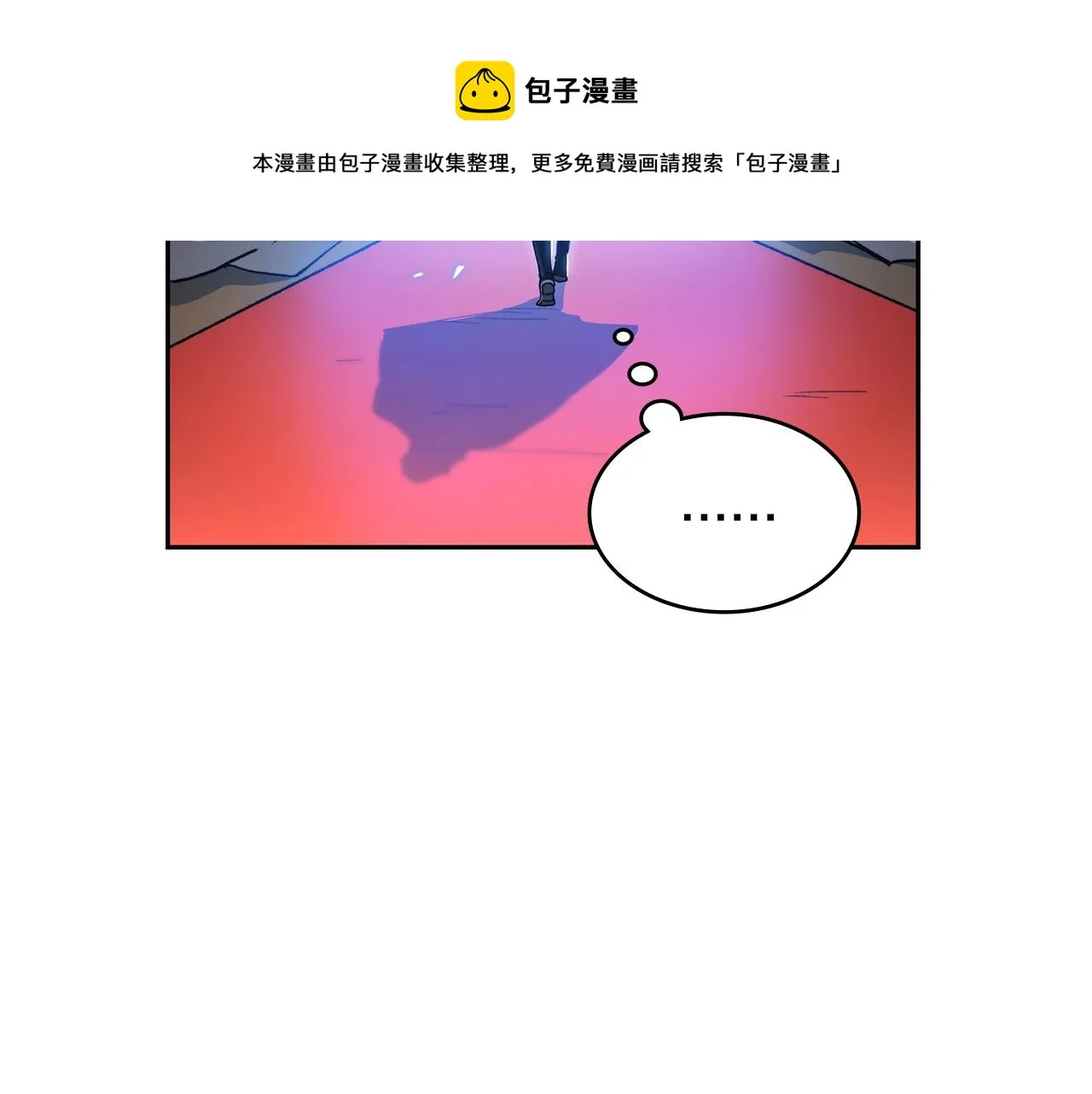 第2话 白龙公爵 第149页