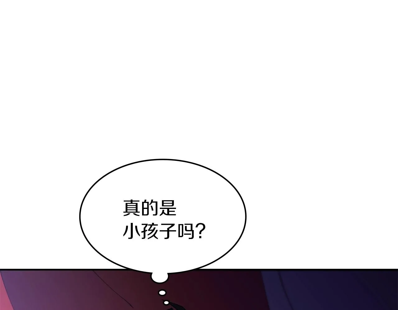 第2话 白龙公爵 第150页