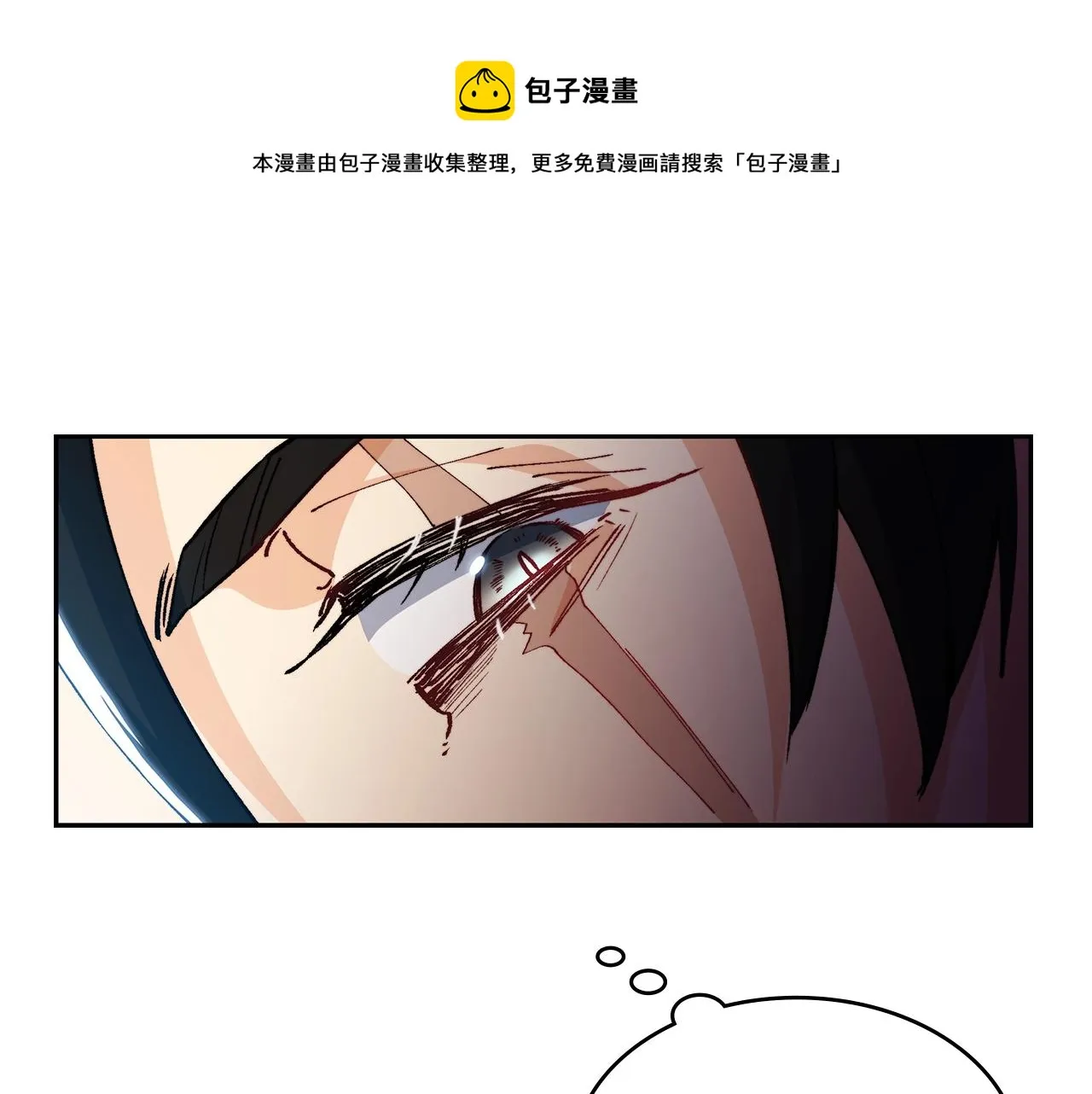 第2话 白龙公爵 第153页