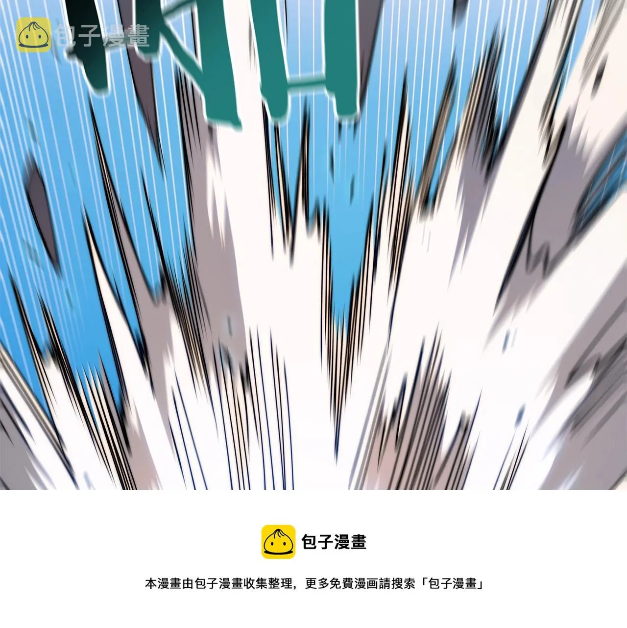 第2话 白龙公爵 第173页