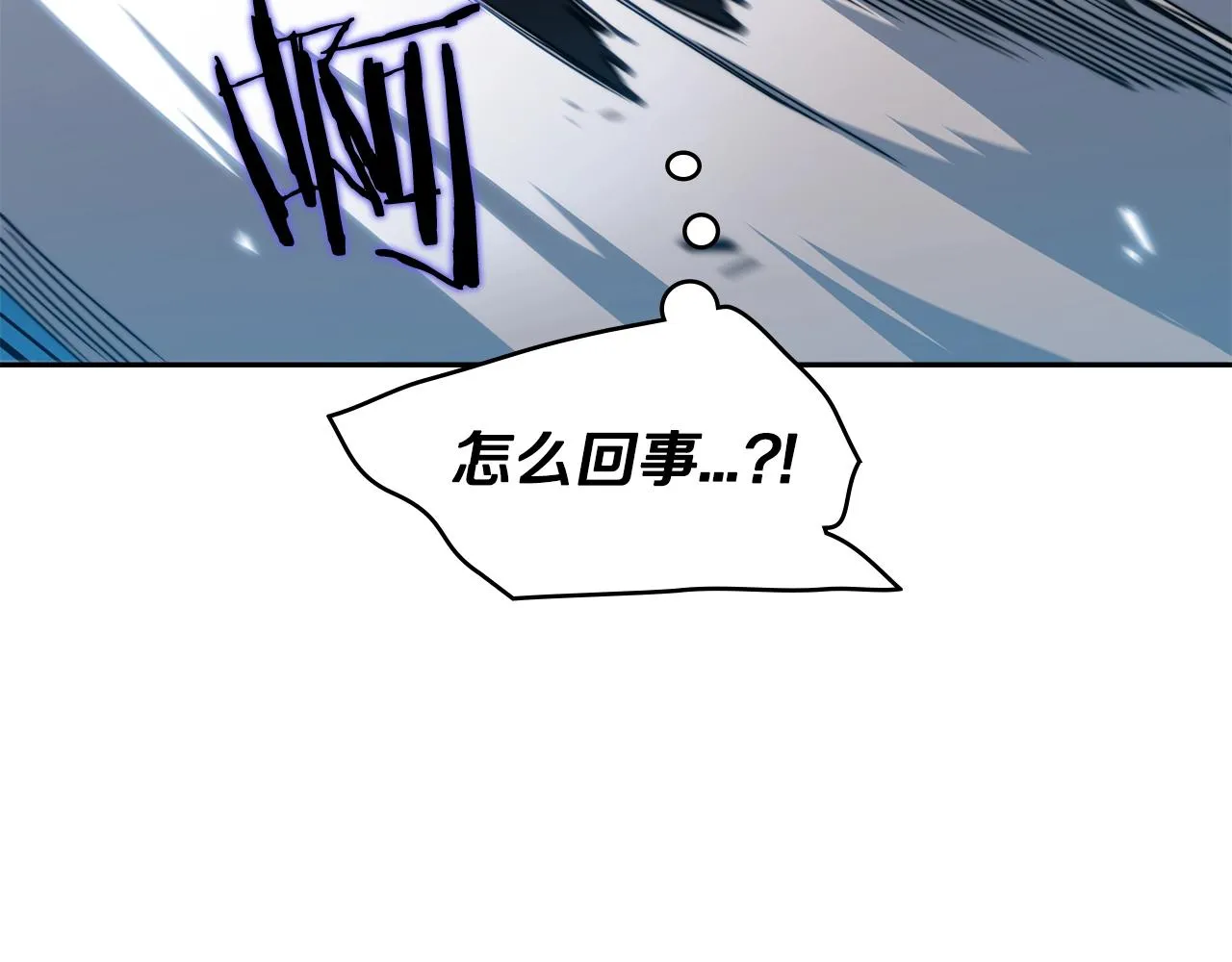 第2话 白龙公爵 第179页