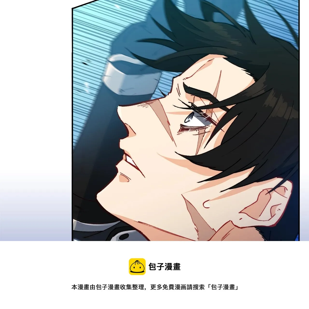 第2话 白龙公爵 第185页