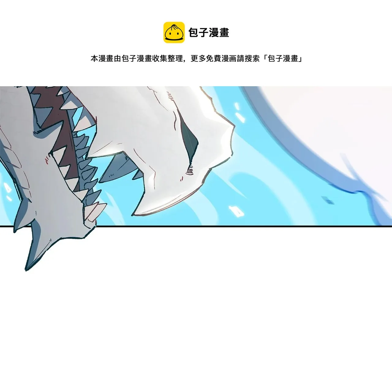 第2话 白龙公爵 第189页