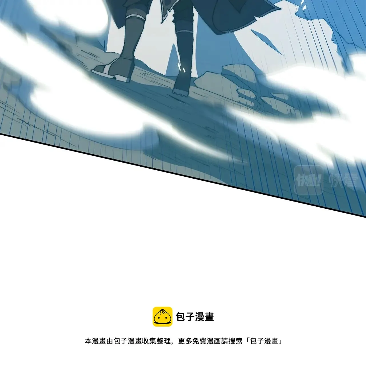 第2话 白龙公爵 第197页