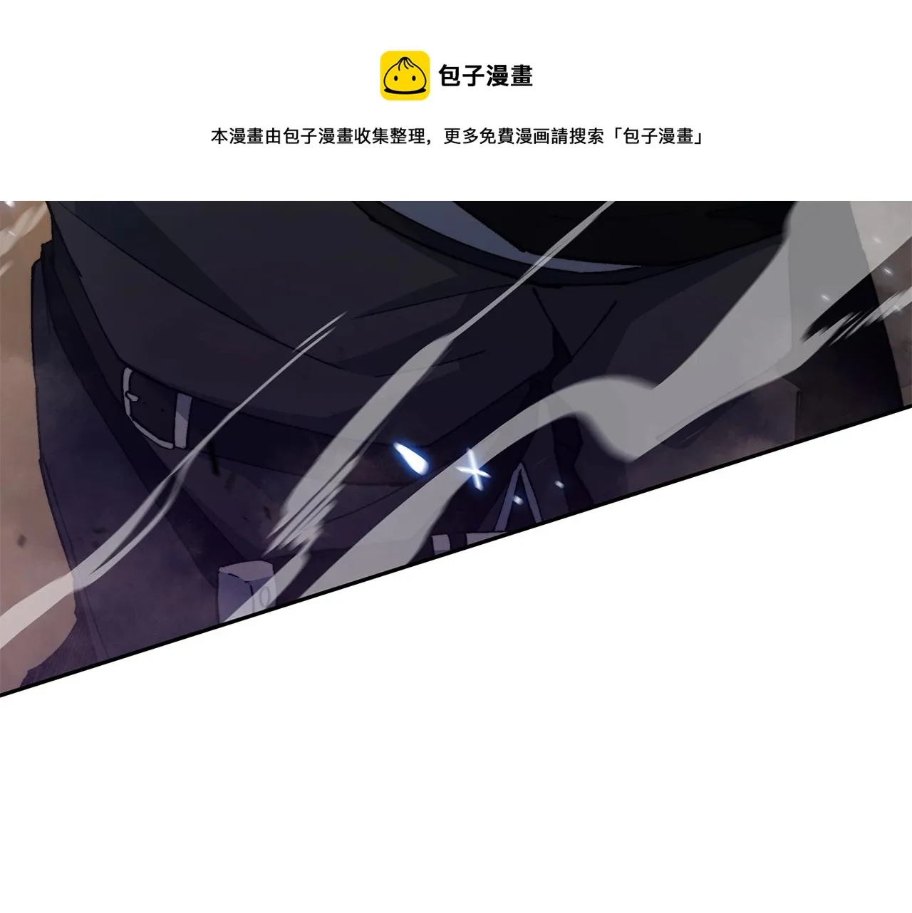 第2话 白龙公爵 第205页