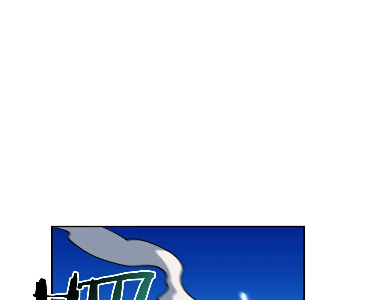 第2话 白龙公爵 第208页
