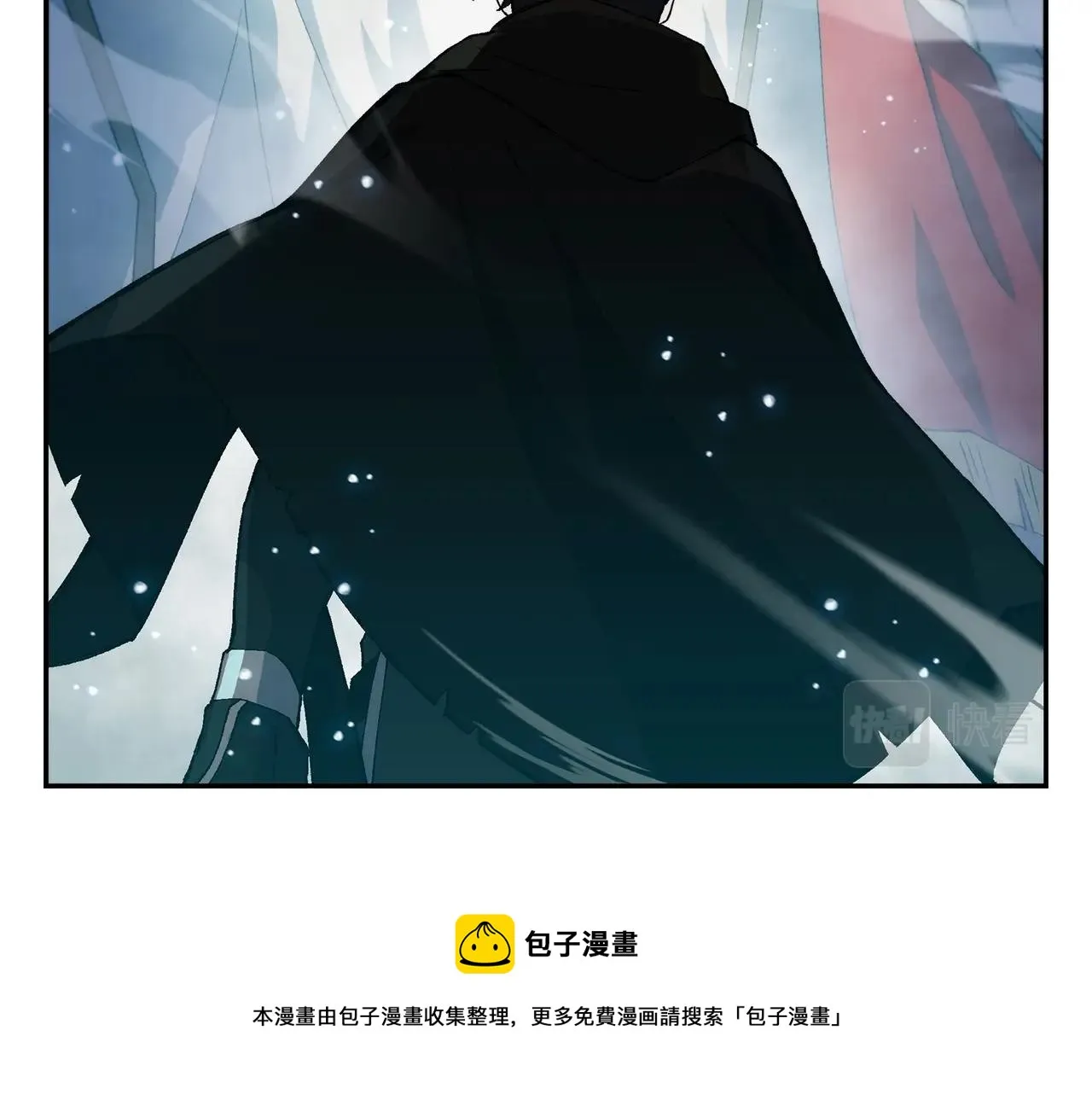 第2话 白龙公爵 第213页