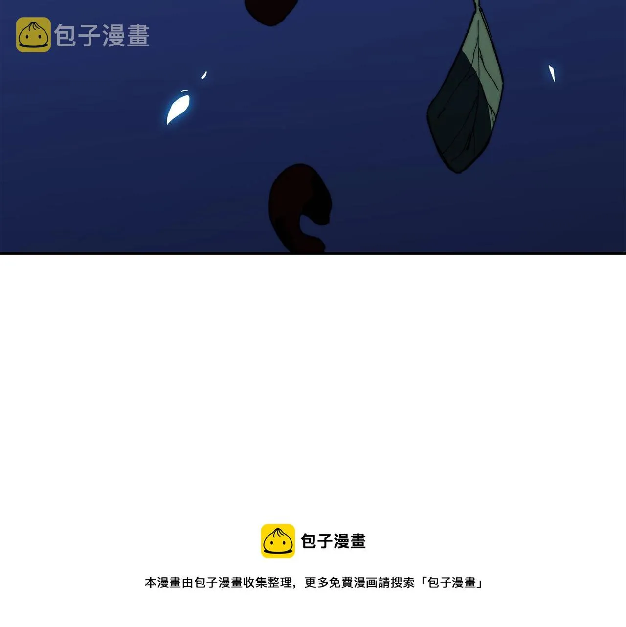 第1话 放逐之人 第5页