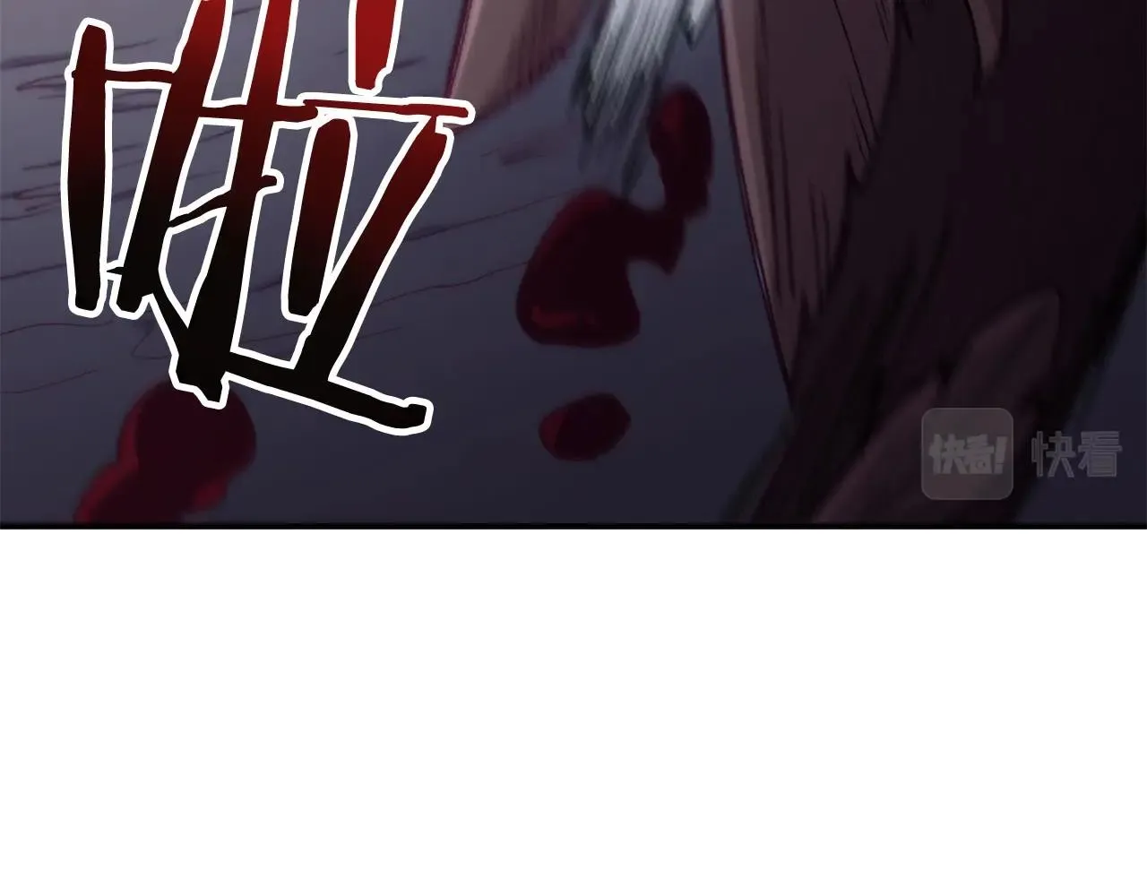 第1话 放逐之人 第16页