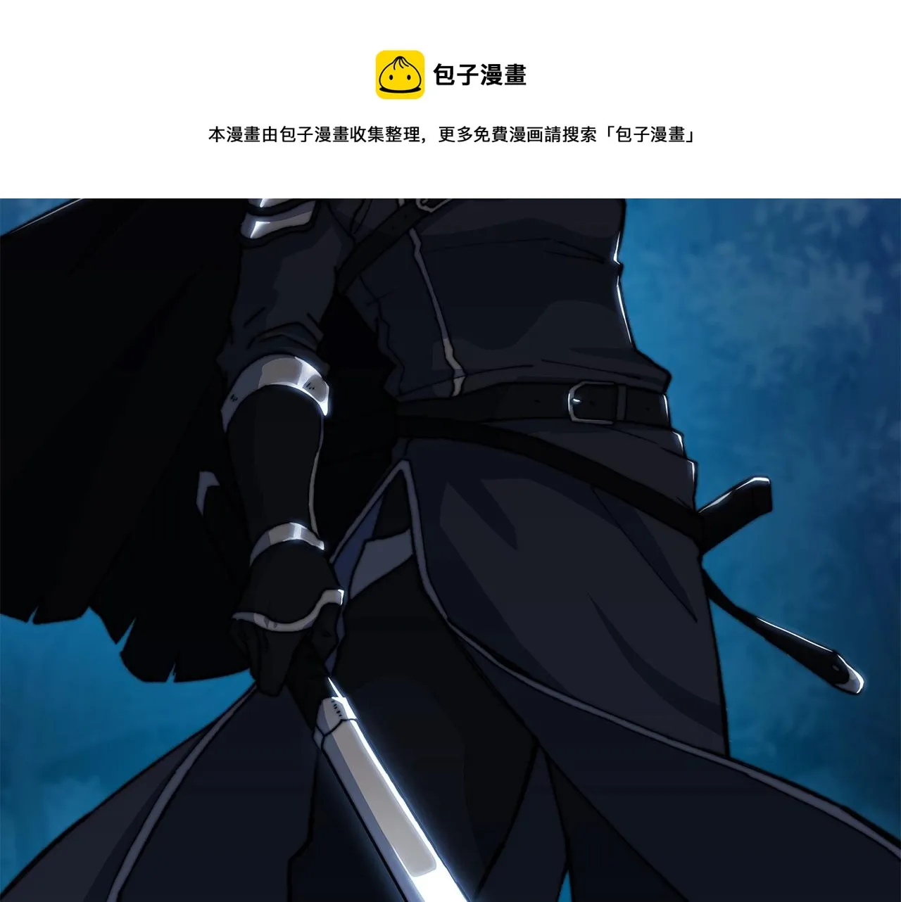 第1话 放逐之人 第25页