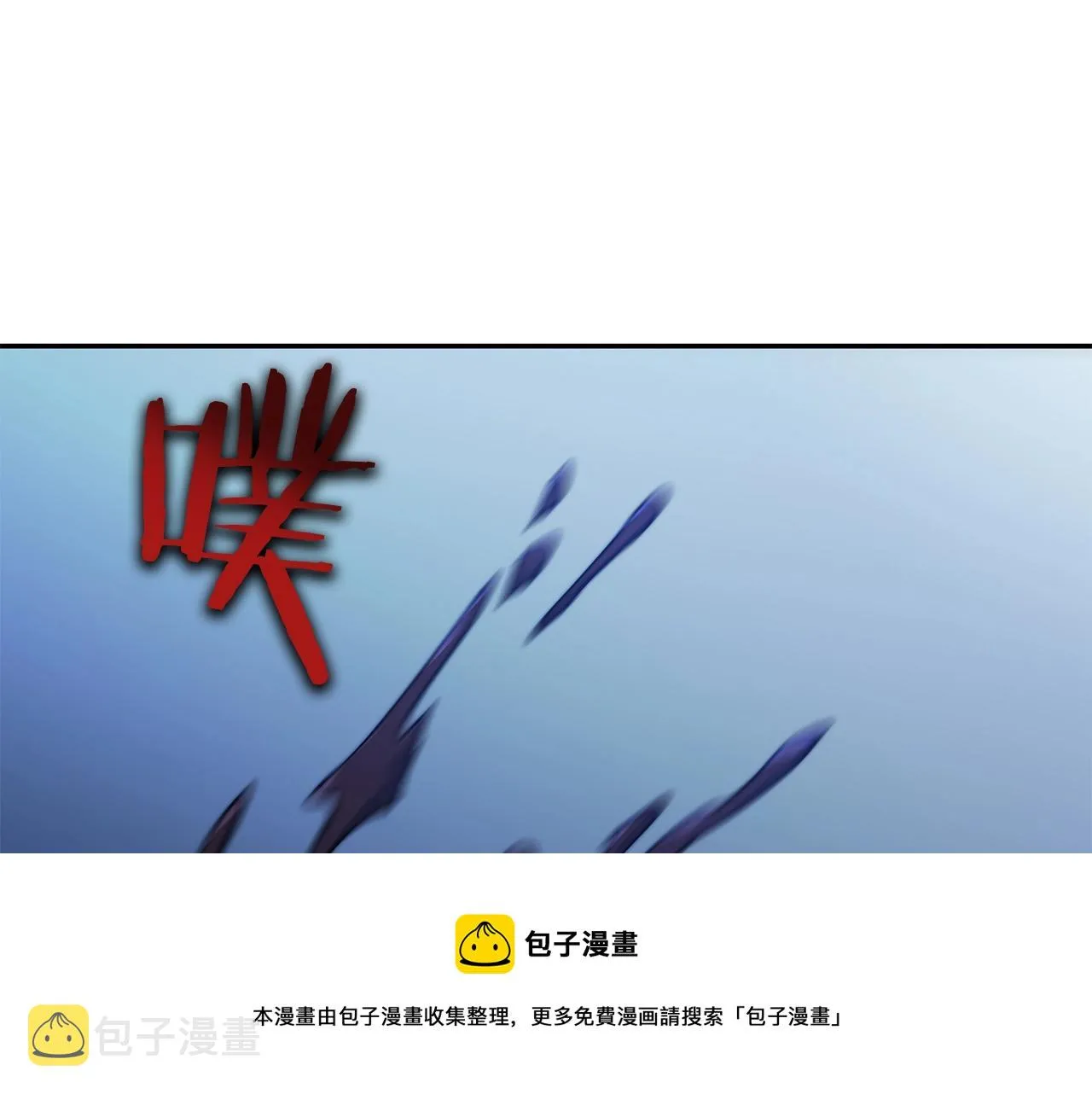 第1话 放逐之人 第37页