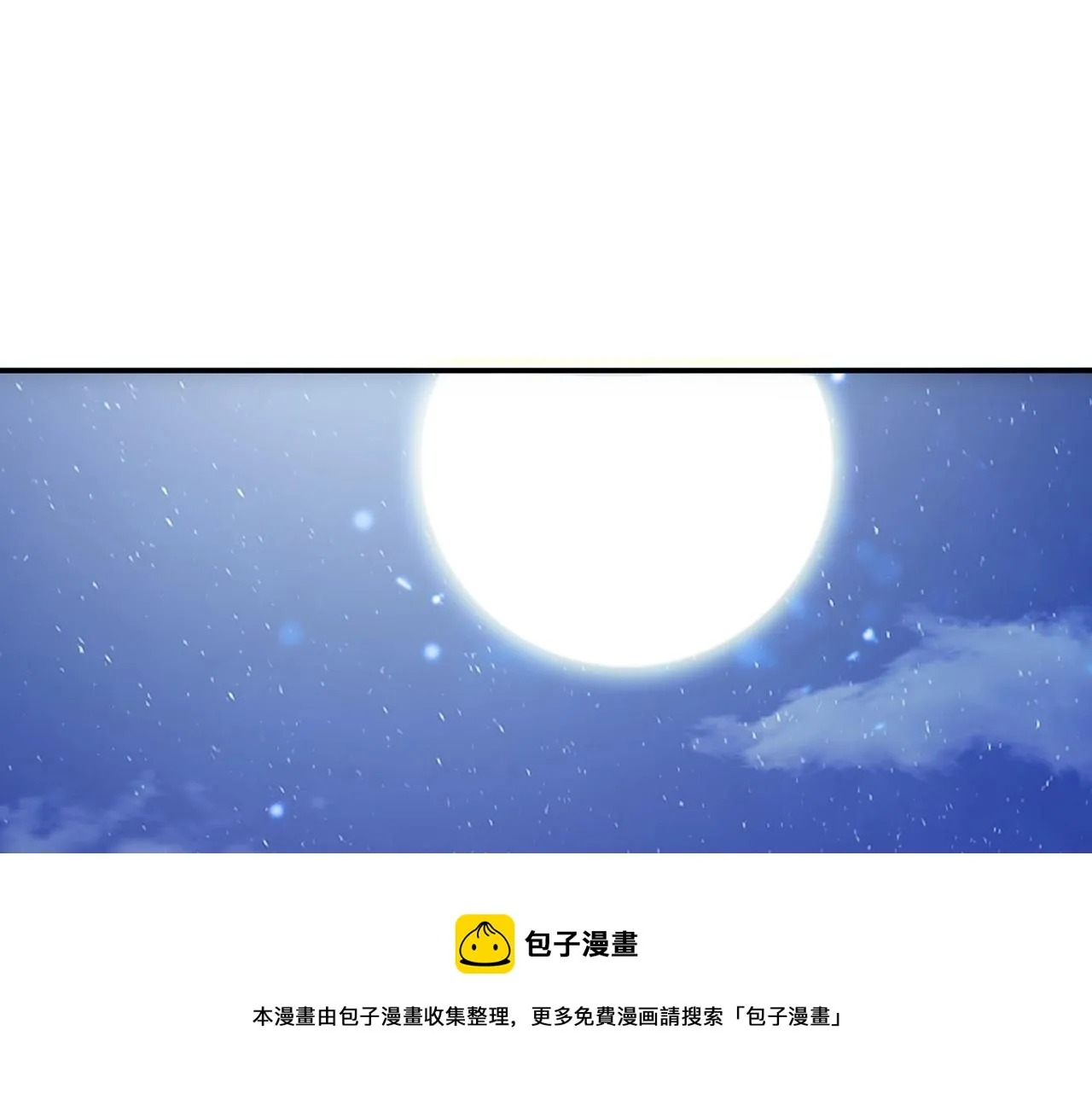 第1话 放逐之人 第49页
