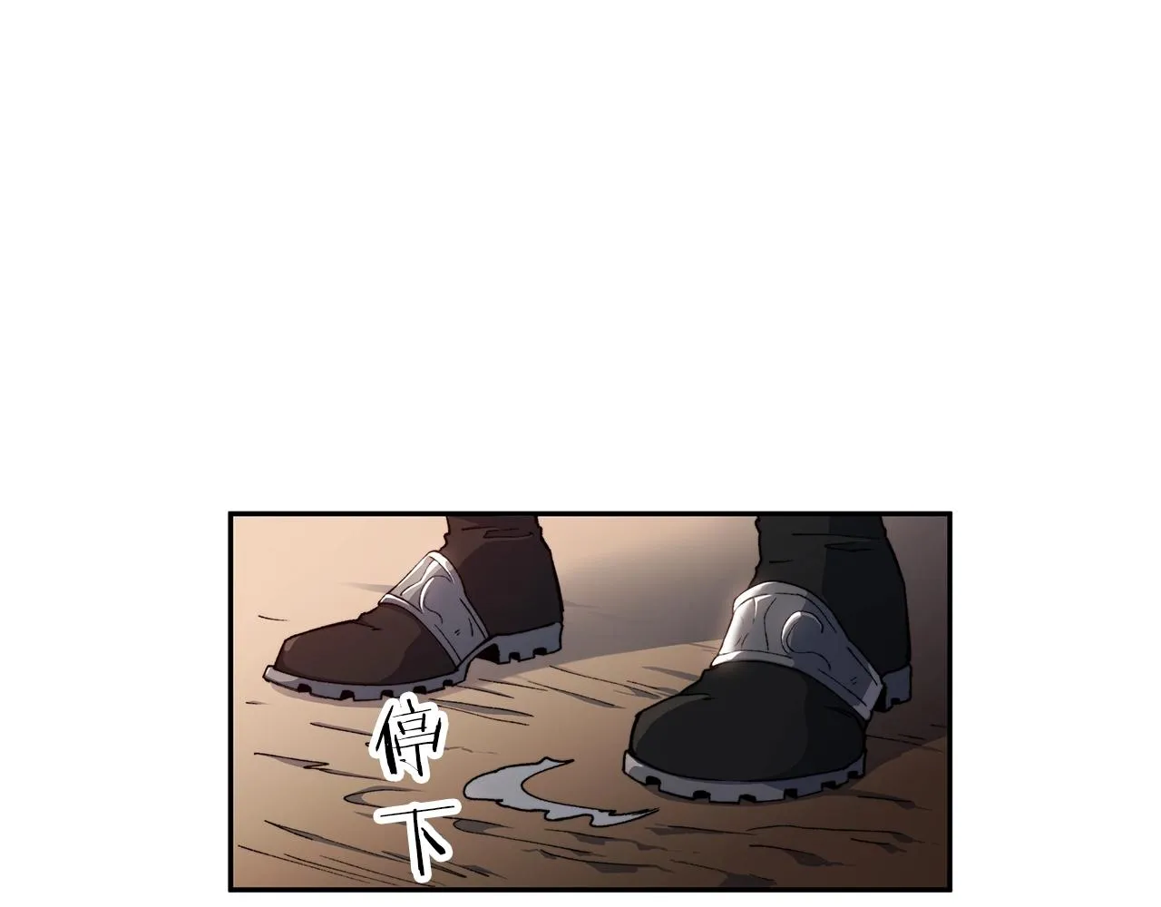第1话 放逐之人 第56页