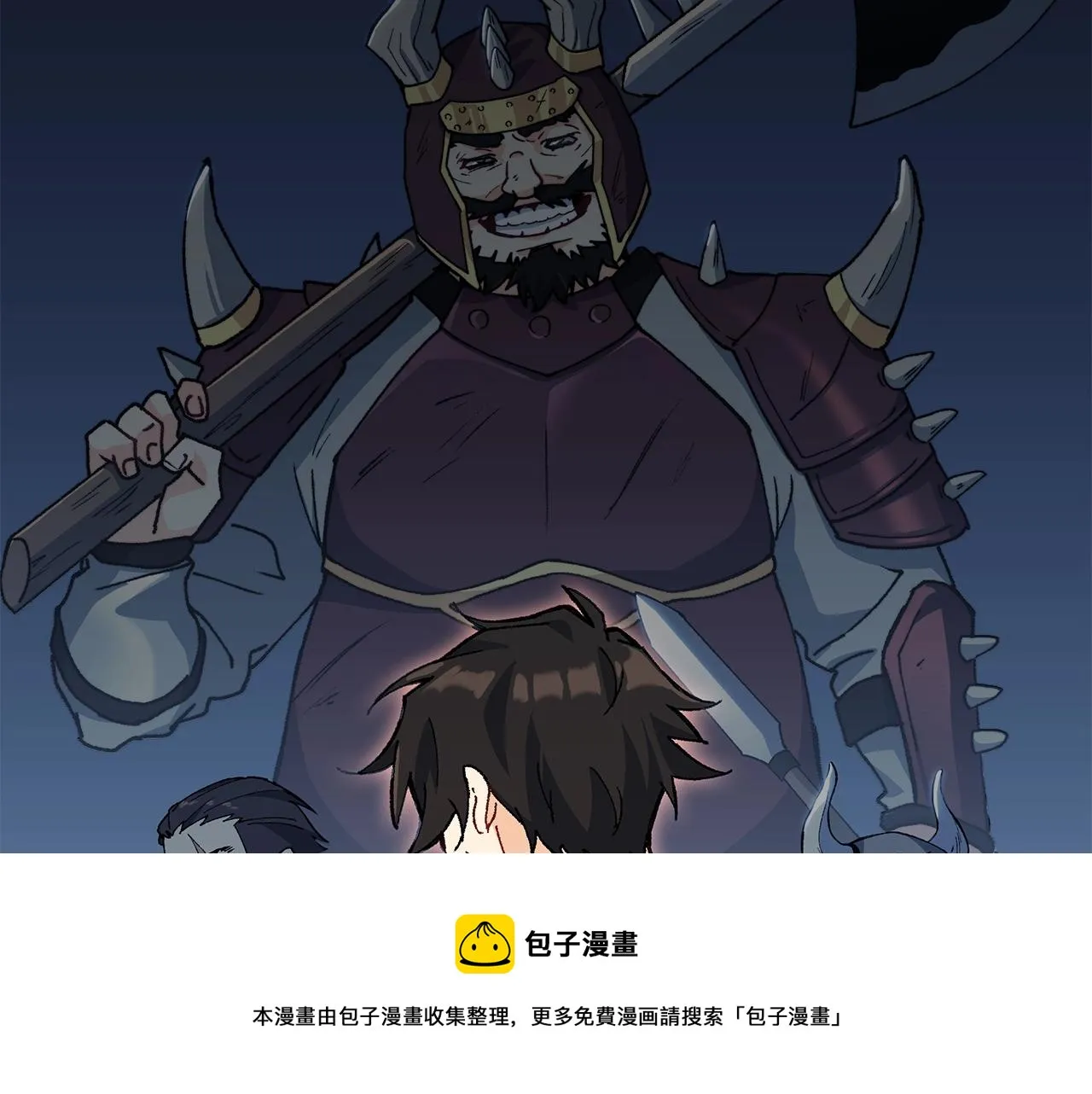 第1话 放逐之人 第69页