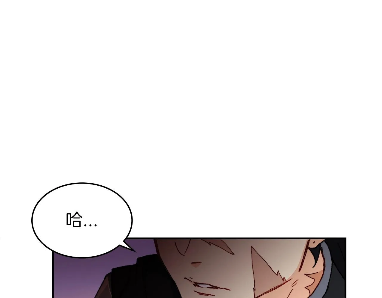 第1话 放逐之人 第84页