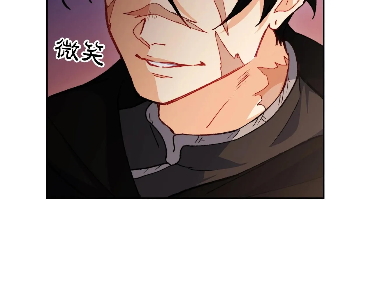 第1话 放逐之人 第87页