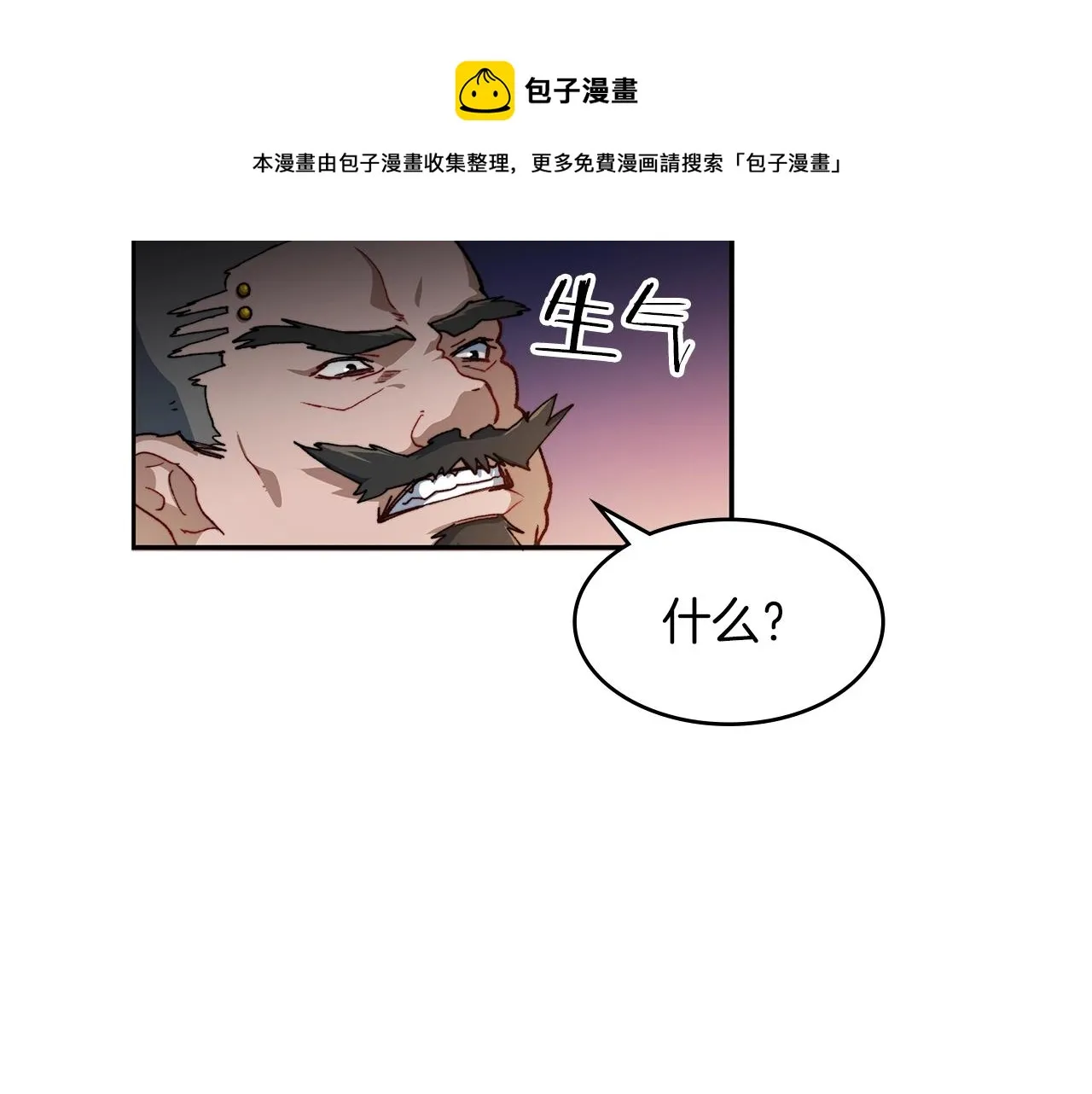 第1话 放逐之人 第89页