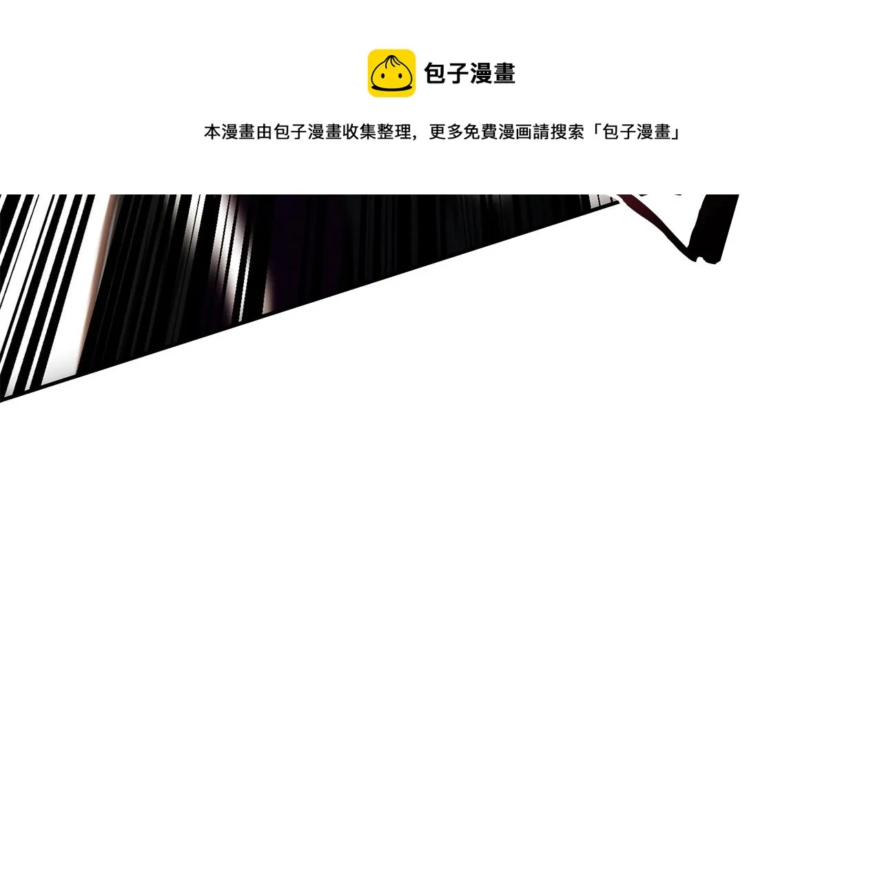 第1话 放逐之人 第93页