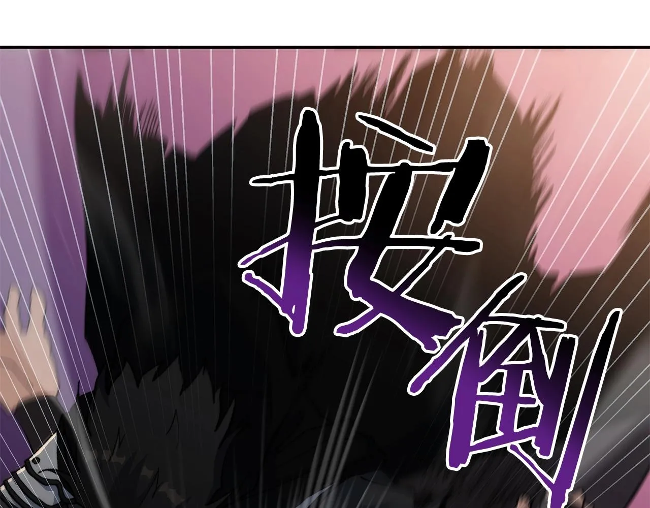 第1话 放逐之人 第102页