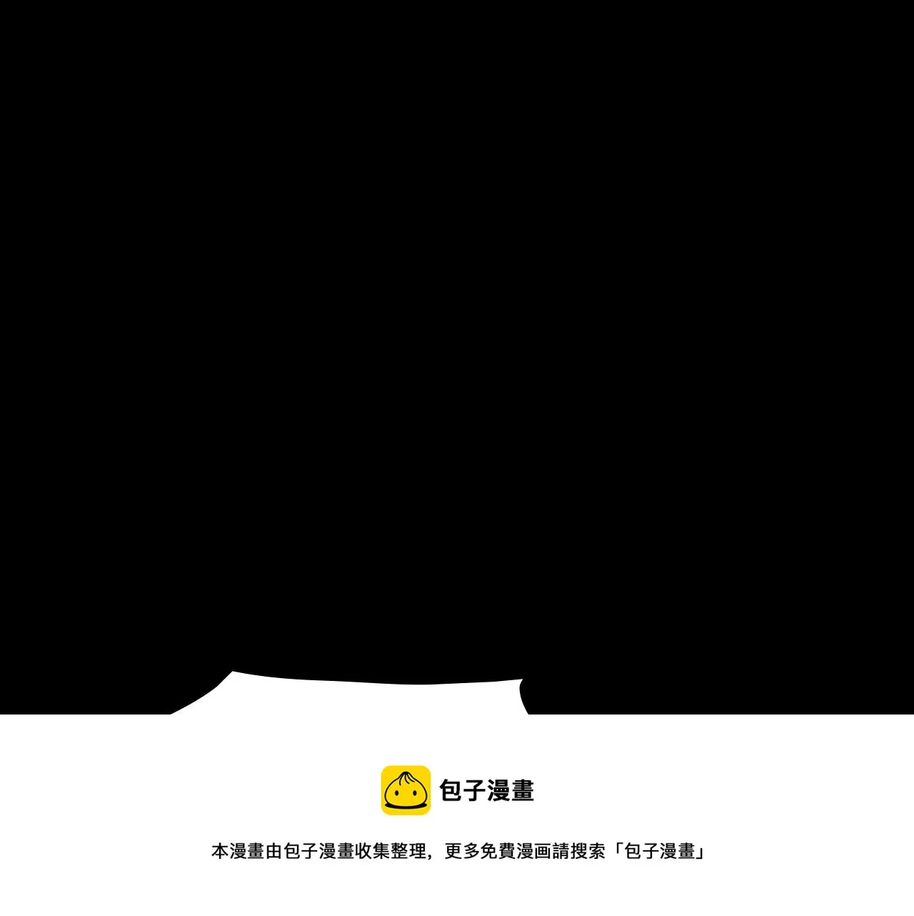 第1话 放逐之人 第137页