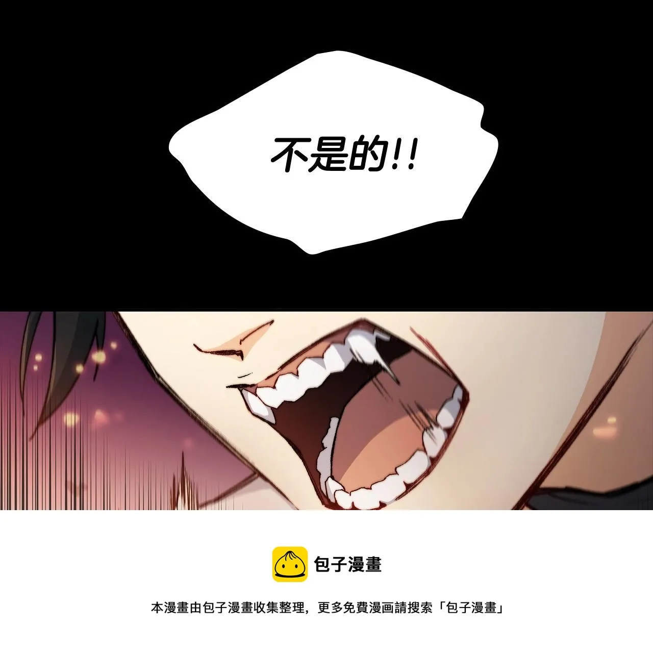 第1话 放逐之人 第141页