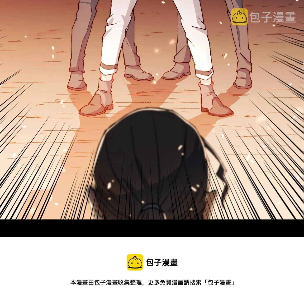 第1话 放逐之人 第145页