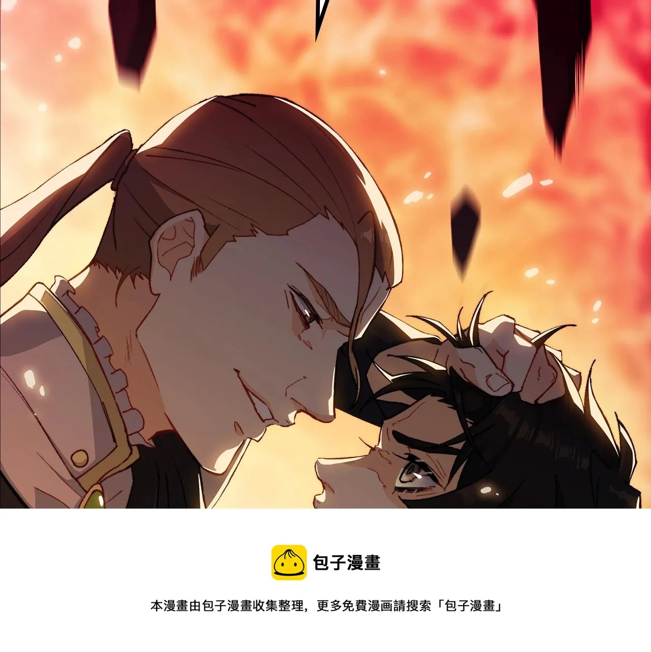 第1话 放逐之人 第161页