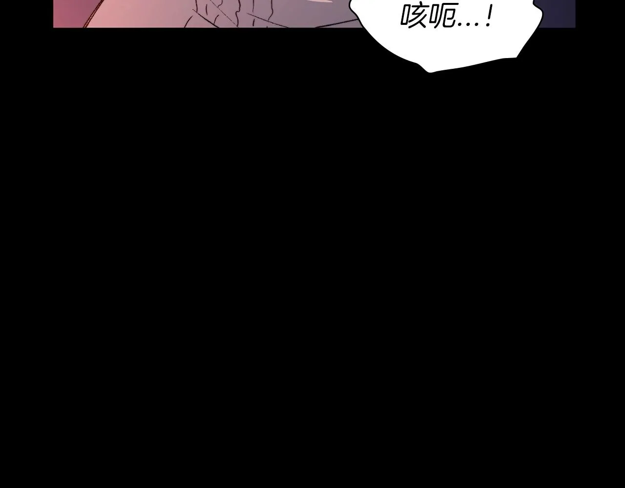 第1话 放逐之人 第166页