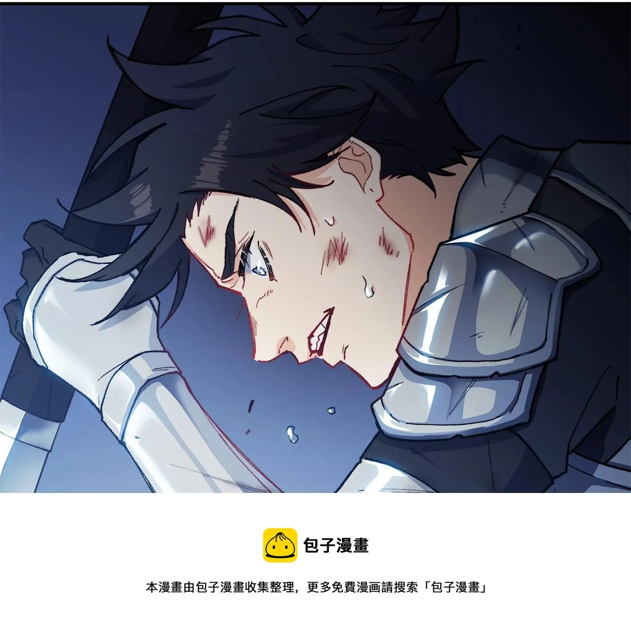 第1话 放逐之人 第205页