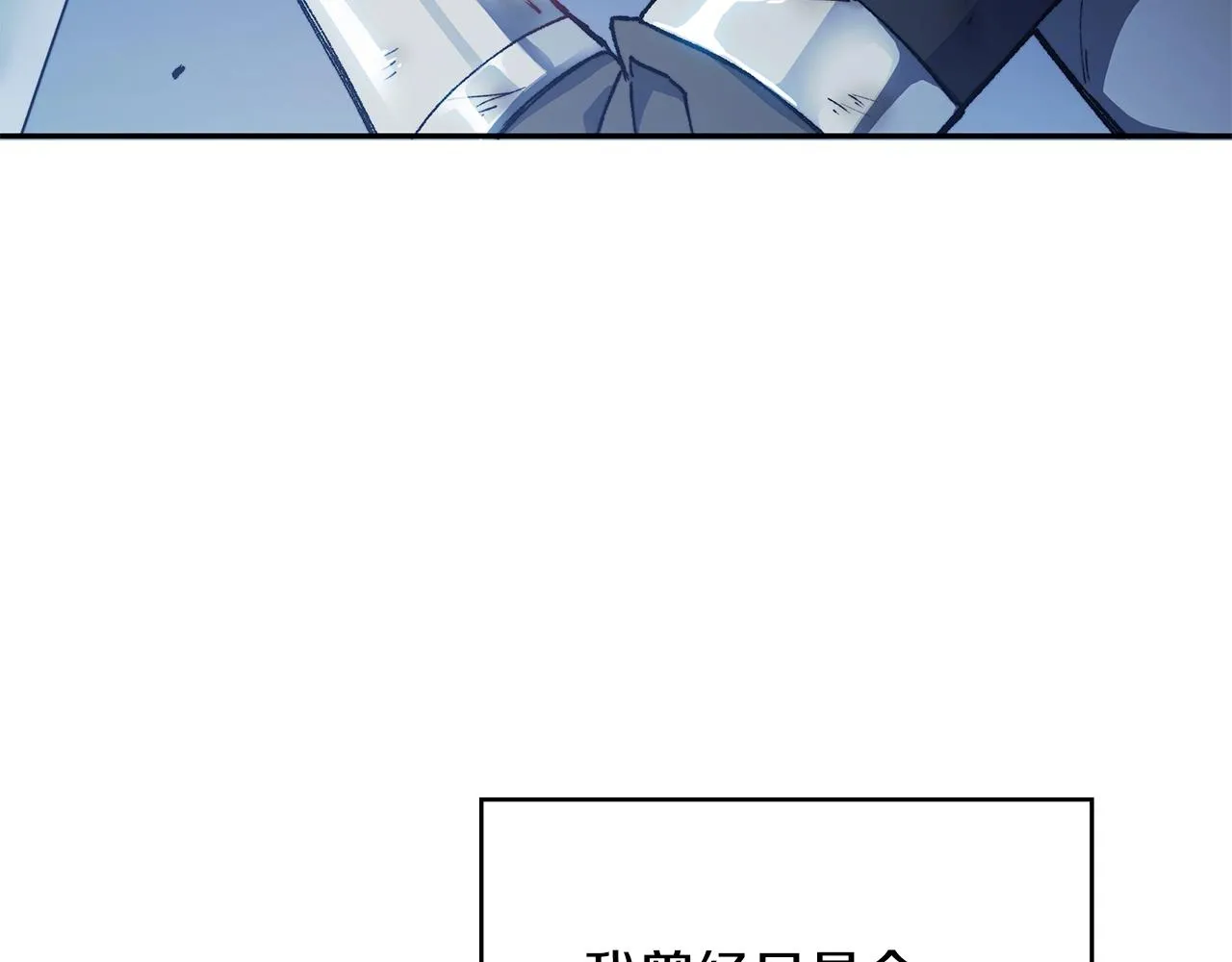 第1话 放逐之人 第206页