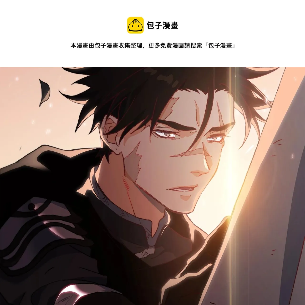 第1话 放逐之人 第213页