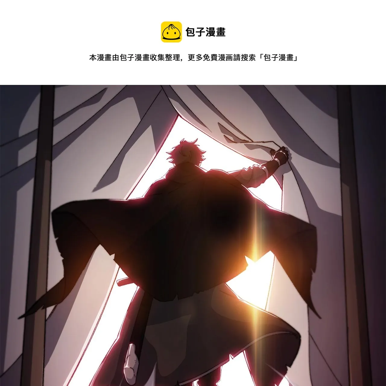 第1话 放逐之人 第217页