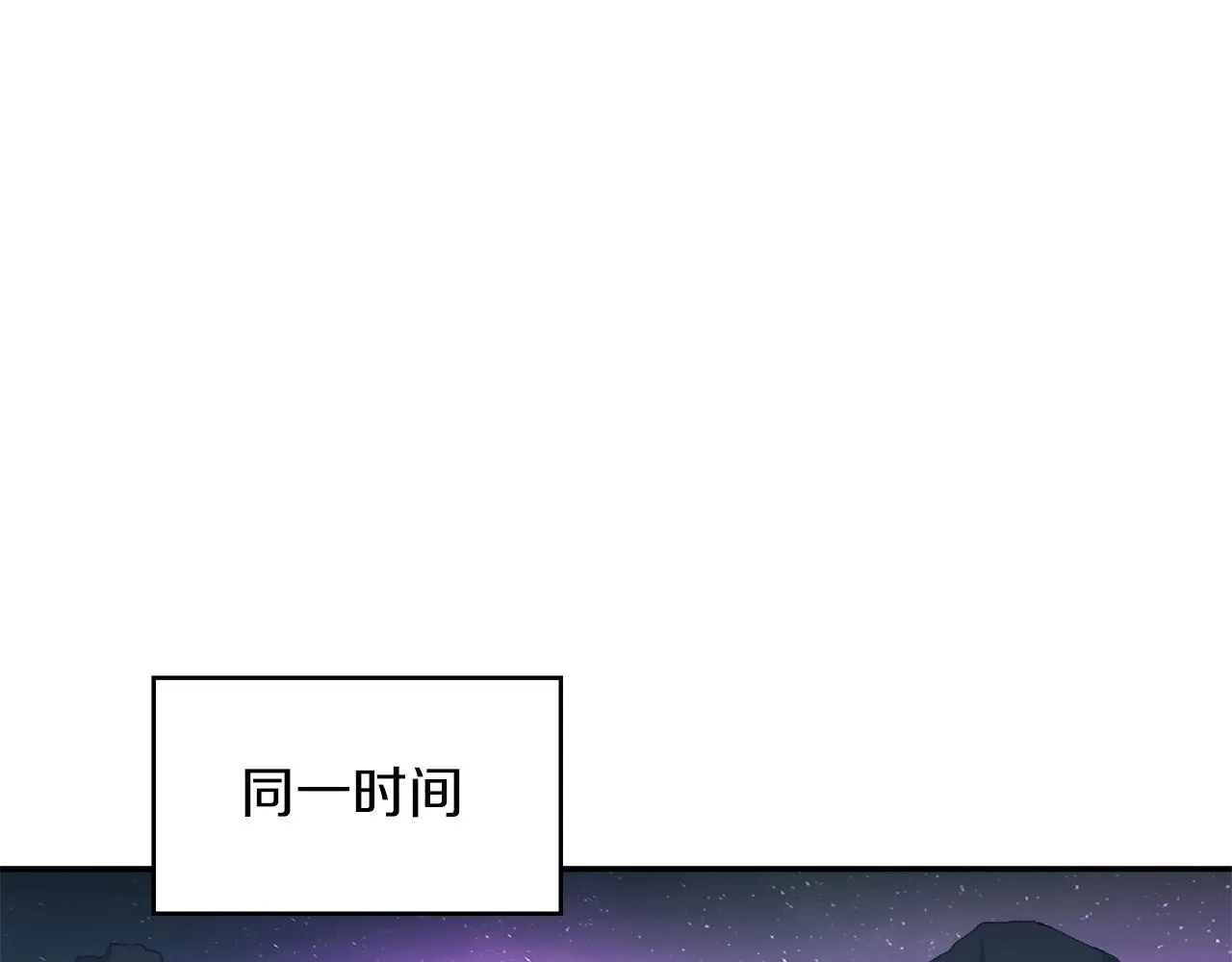 第1话 放逐之人 第220页