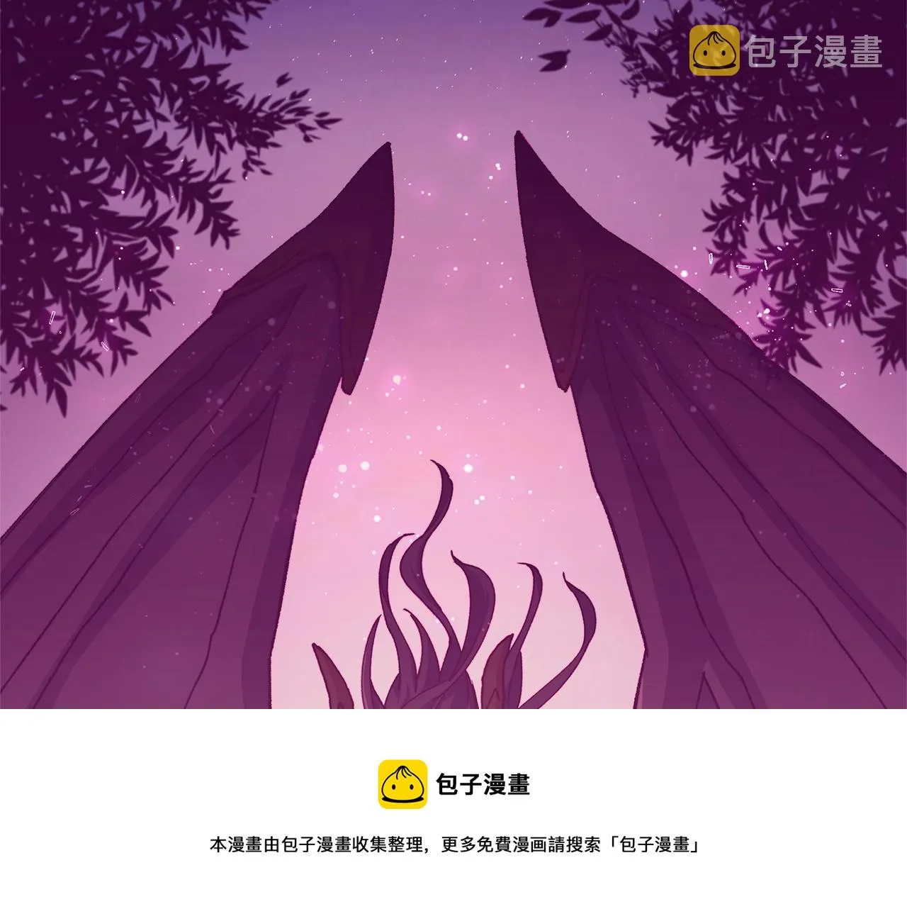 第1话 放逐之人 第225页