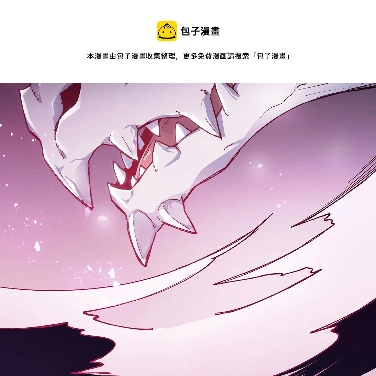 第1话 放逐之人 第229页