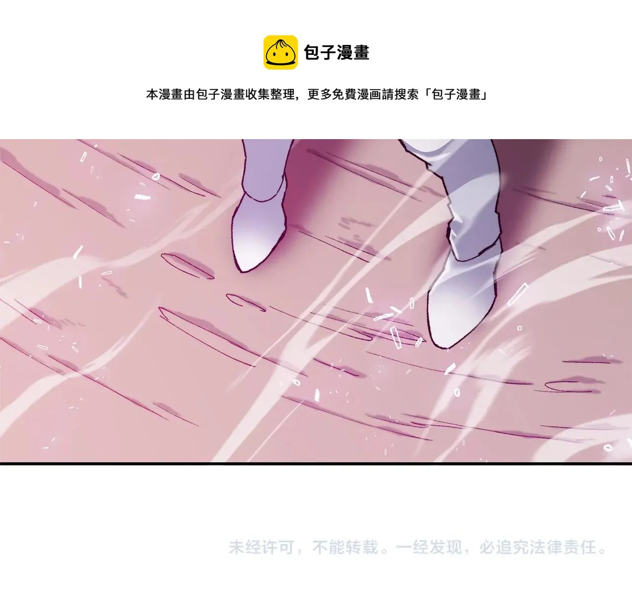 第1话 放逐之人 第233页